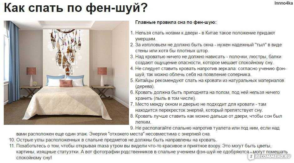 Чего ожидать, если приснились шторы?