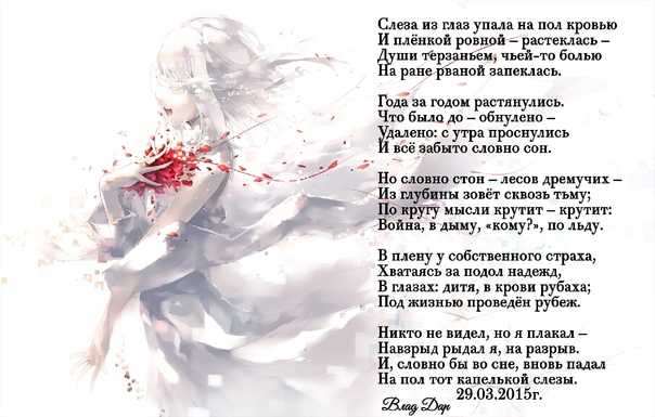 К чему снятся месячные: во сне, женщине, у себя, кровь, девушке, беременной, обильные, пошли, толкование, на одежде