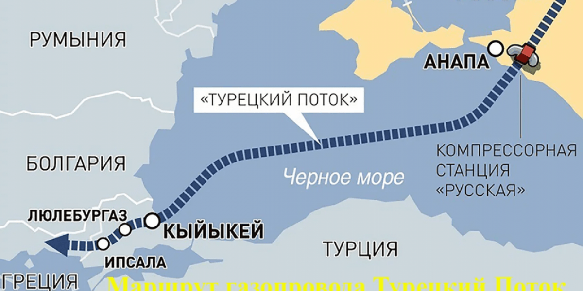 Как добраться до трабзона