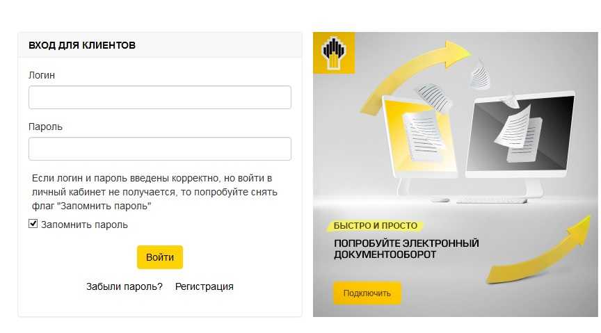 Как зарегистрироваться в личном кабинете билайн разными методами