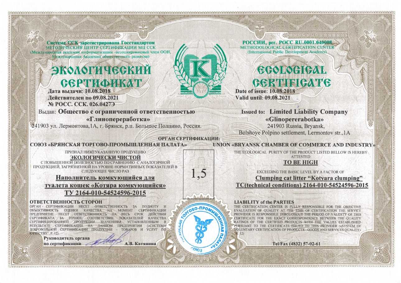 Гранд капитал личный кабинет