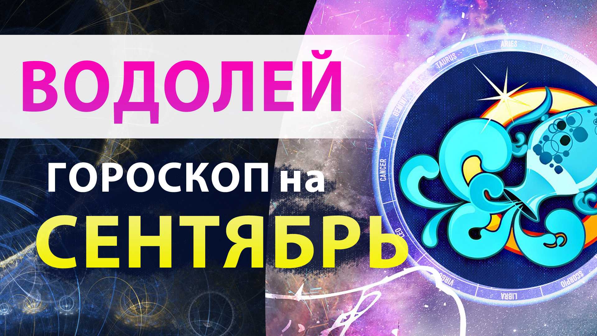  astronavigator: транзитные аспекты солнца к планетам натальной карты