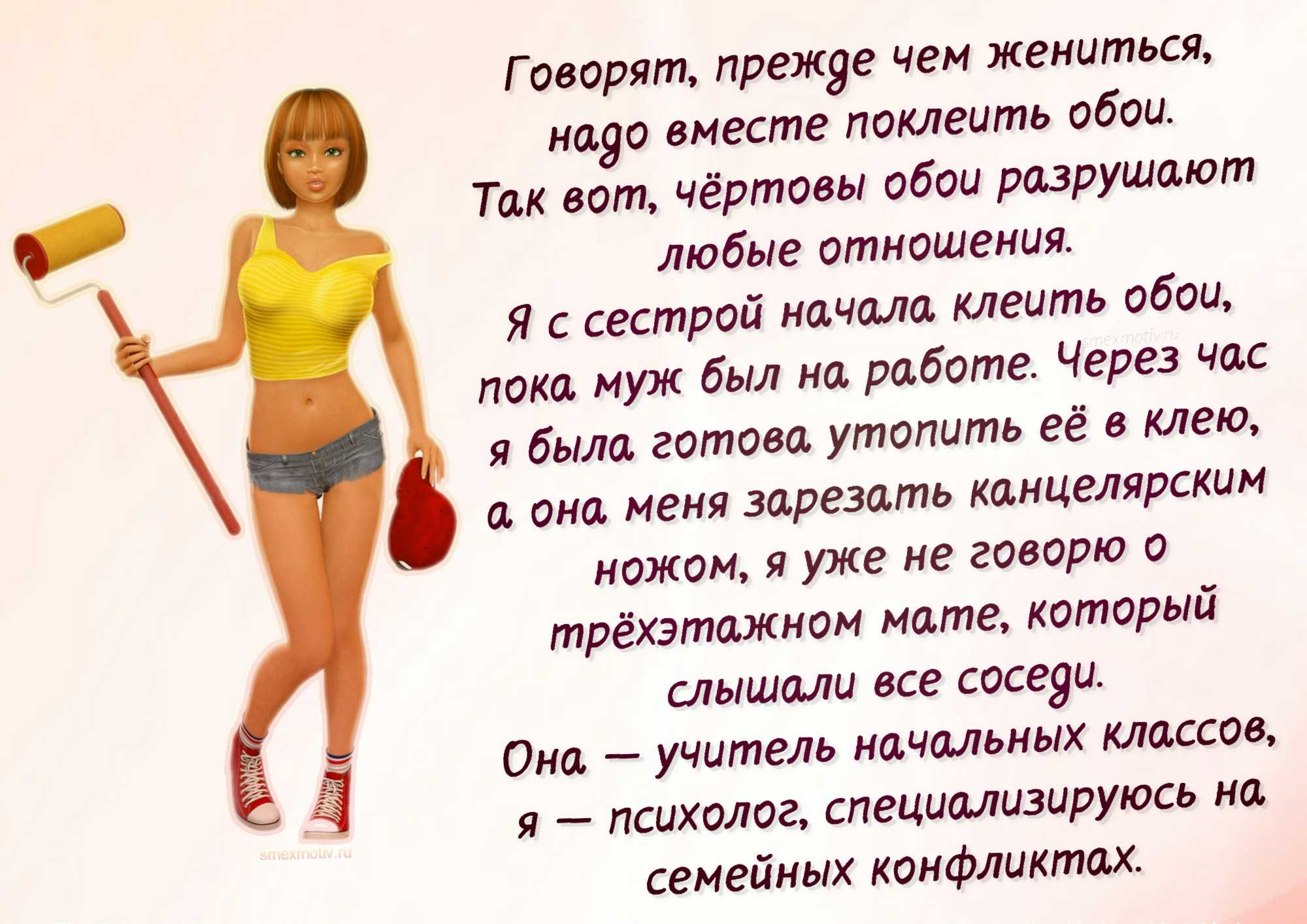 К чему снится клеить обои – значение по соннику для женщин и мужчин
