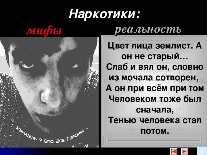 Сонник наркотики | гороскопы 365