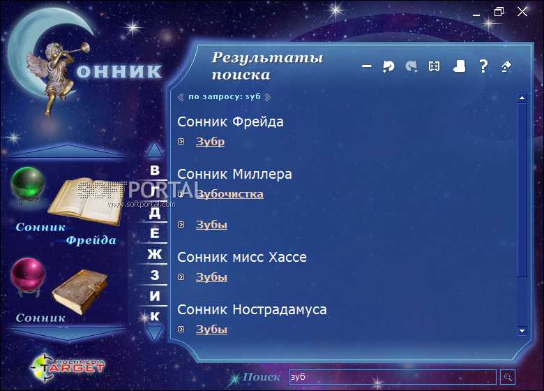 Сонник выигрыш денег в игровые автоматы во сне видеть к чему снится?