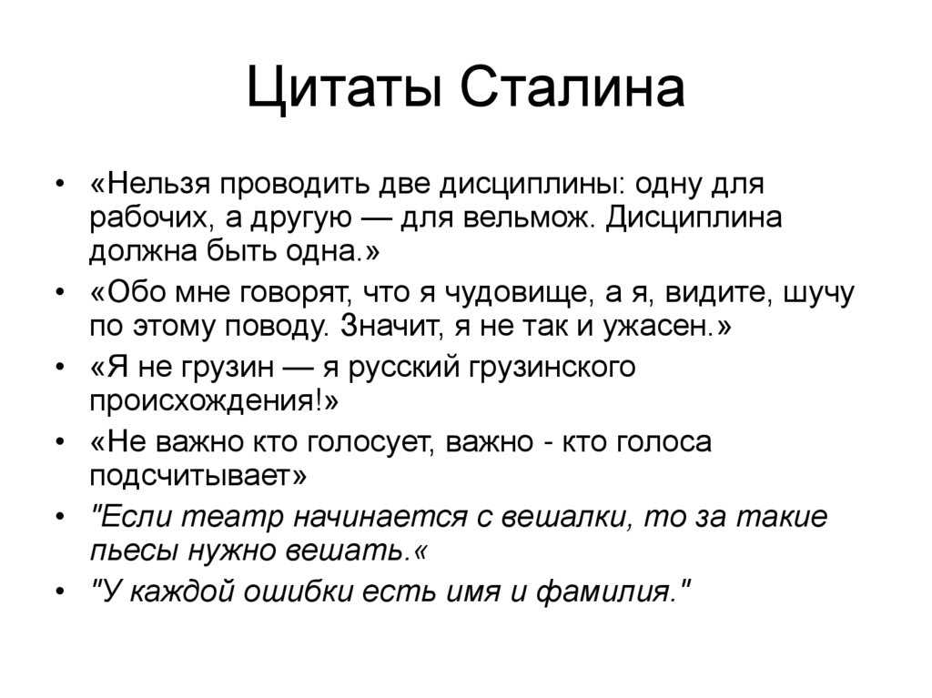 К чему снится политик по соннику? видеть во сне политика - толкование снов.