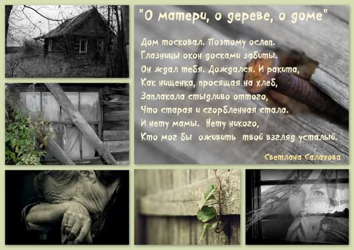 К чему снится родительский дом: толкование сна - толкуем сон о доме