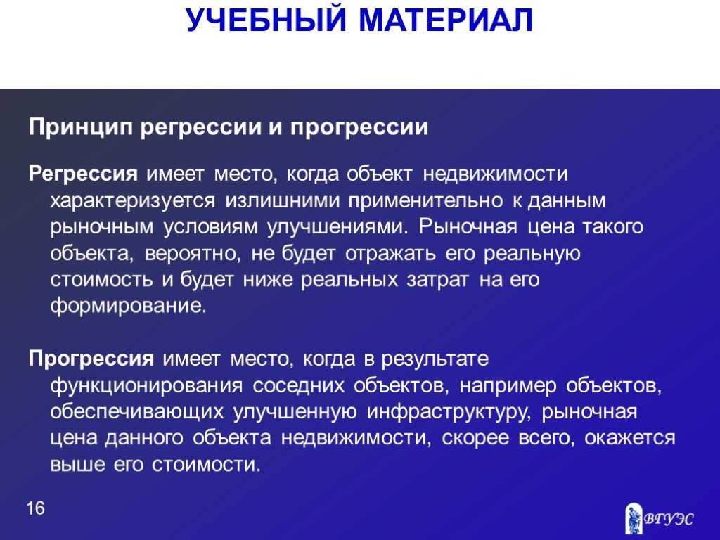 Планеты в соединении с mc (прогрессии)