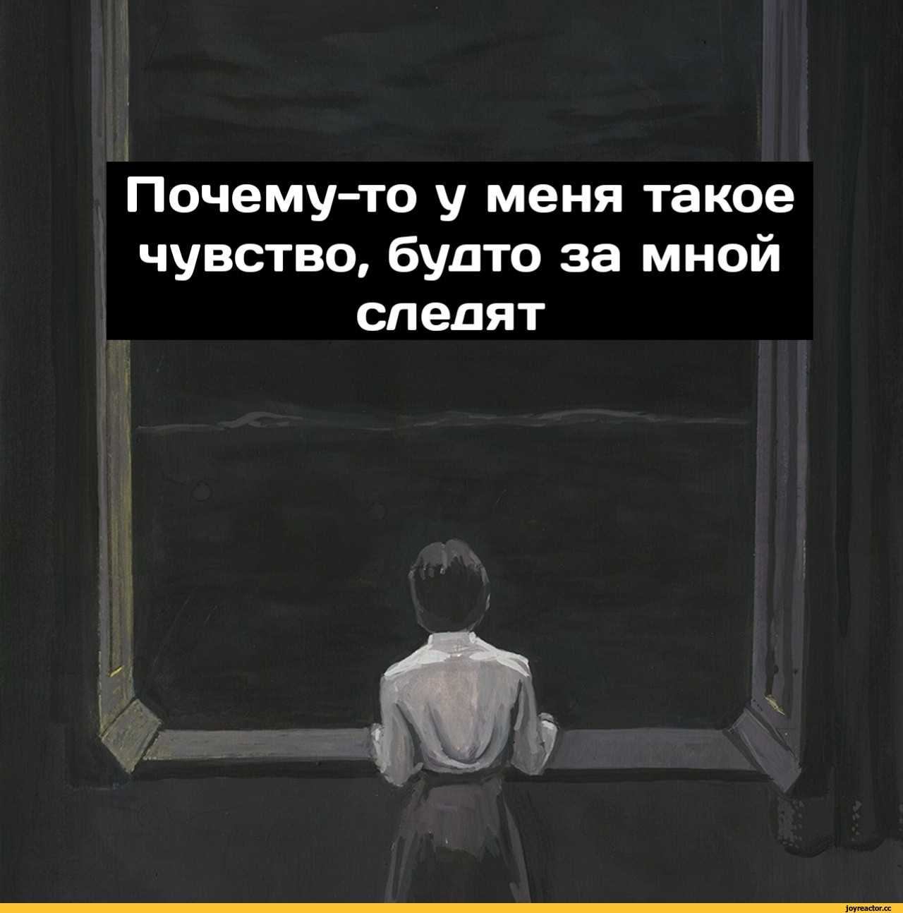 Приснилось что за мной кто то идет следом
