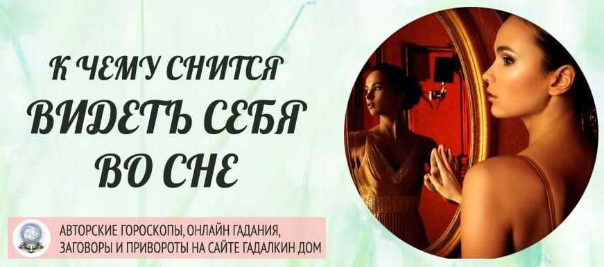 К чему снится незнакомый парень?