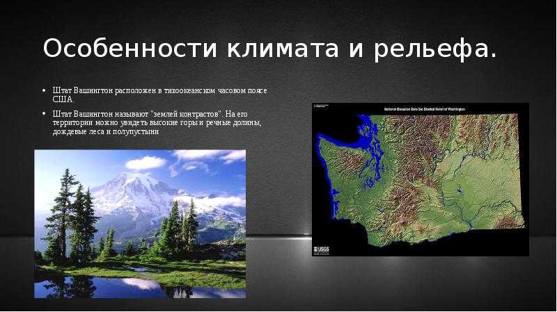 Средняя температура января и июля в США является одной из наиболее интересных тем для изучения Климат страны разнообразен, поэтому данная статистика
