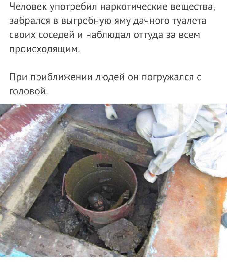К чему снится яма, сонник – яма во сне