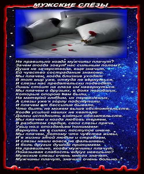 Много гитар