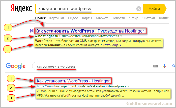 Урок 29загрузка файлов из интернета