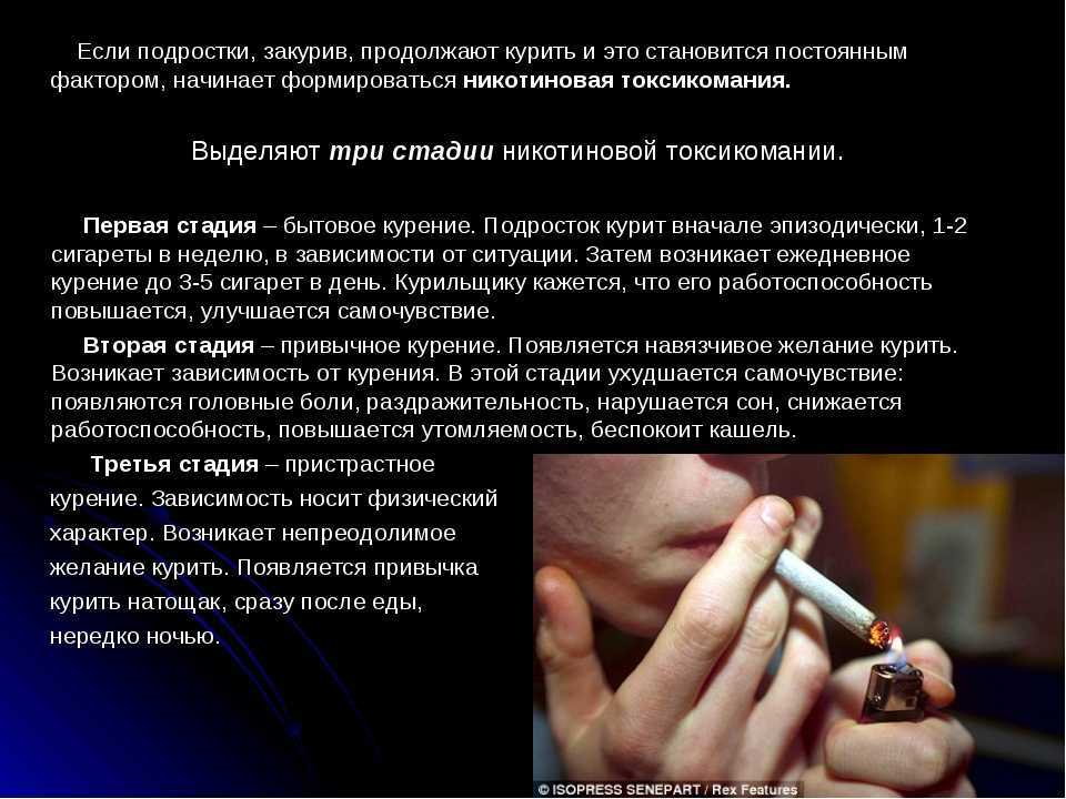 К чему снится сигареты. видеть во сне сигареты - сонник дома солнца