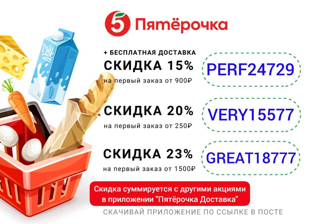 Актуальные промокоды для roblox (сентябрь 2023)