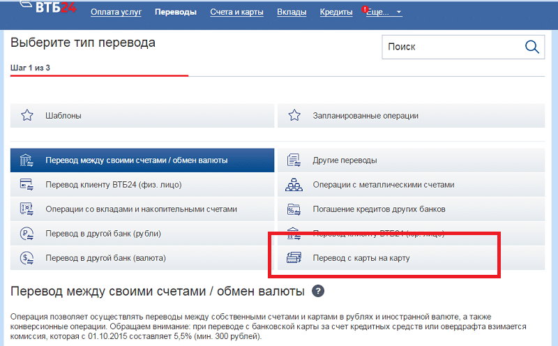 Сбербанк: раскрытие 100% потенциала совершенной свободы