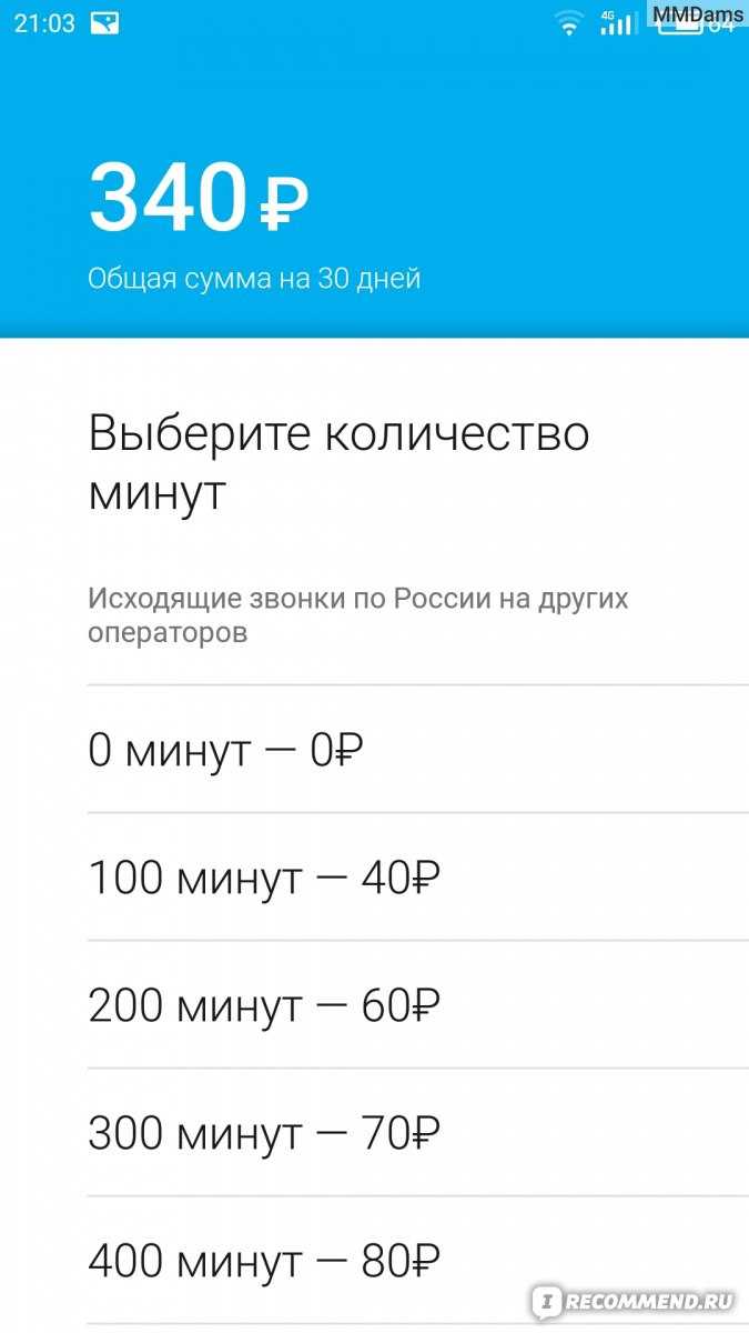 Где вход в личный кабинет yota для клиентов и тех, кто планирует им стать
