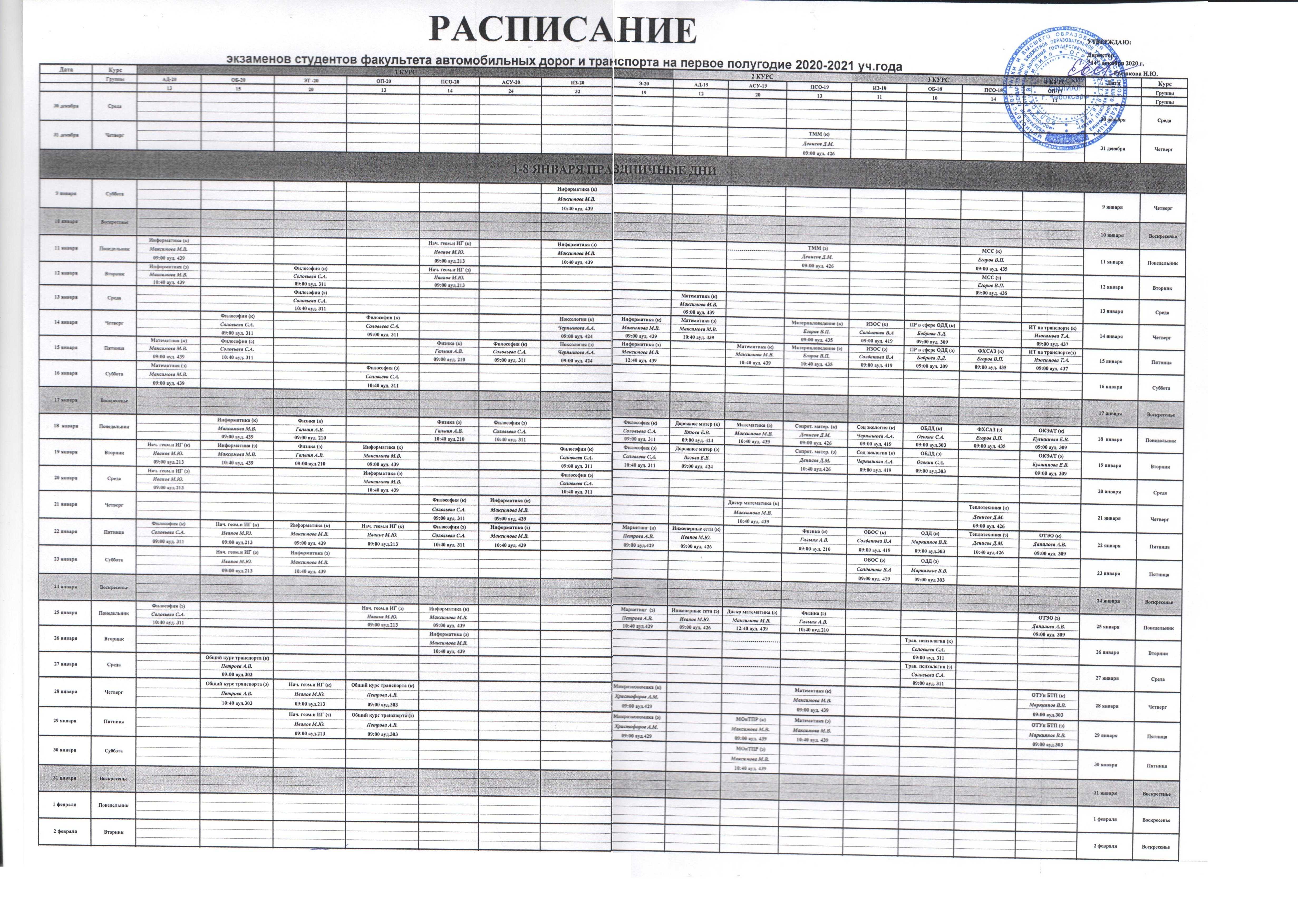 Аквапарк H2O в Ростове-на-Дону - это одно из самых популярных мест для активного отдыха и развлечений В 2023 году цены на посещение этого аквапарка