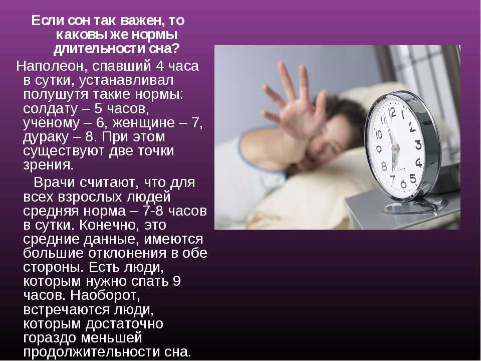 Покупать часы