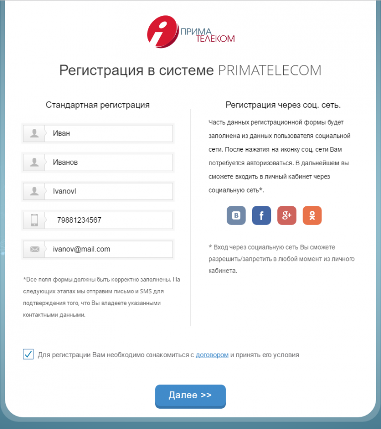 Каких it-сервисов не хватает компаниям в россии — обзор | rusbase