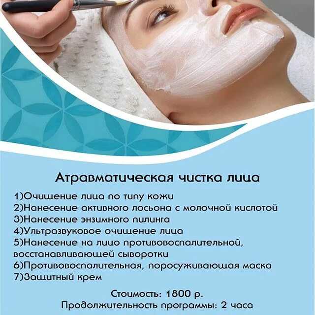 Потрясающий эффект – маски для лица с содой. чистим лицо содой – особенности и правила ухода, противопоказания