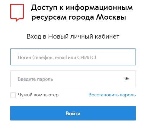 Ова мос ру – единая почтовая система правительства москвы