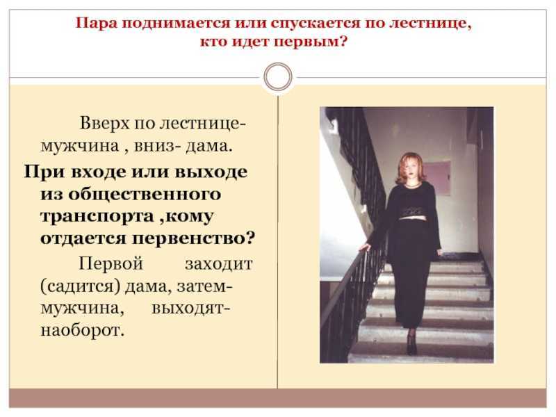 К чему снится лестница ↗ — топ 42 подробных толкований сна ❗ по сонникам: что означает для мужчины или женщины покупать, выбирать или красить белую стремянку