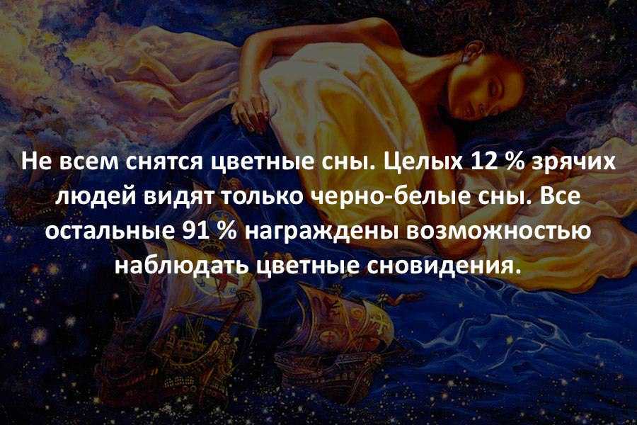 К чему снится красная одежда 💃 - топ 32 значения ✨ по сонникам о вещах алого цвета на себе: что означает видеть женщину или мужчину в бордовом костюме во сне