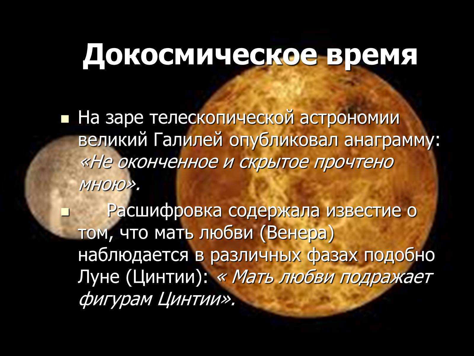 Синастрическое солнце в моем 1 доме | astroprudens.com