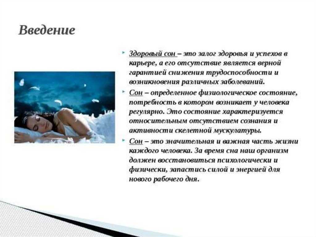 К чему снится враг который хочет помириться. к чему приснился враг во сне? поведение спящего человека по отношению к недоброжелателю