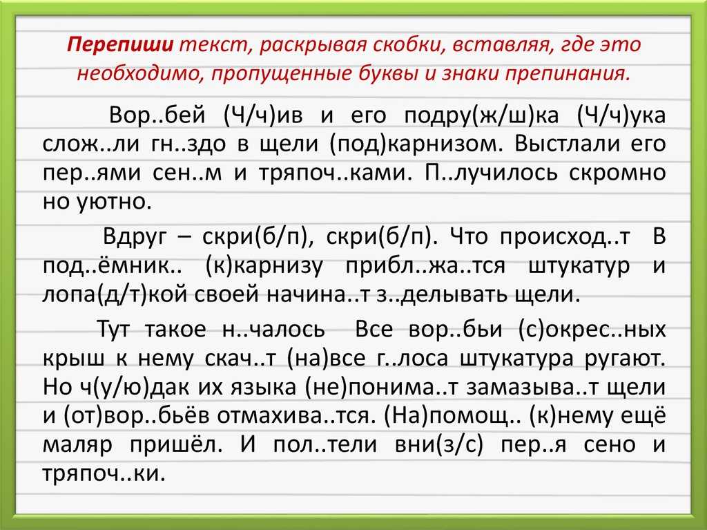 Высылаю или направляю как правильно