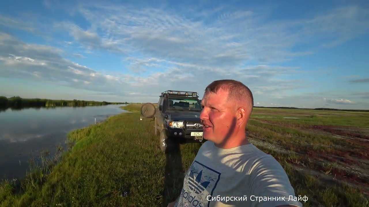 Сибирский странник: последнее видео 2023 года