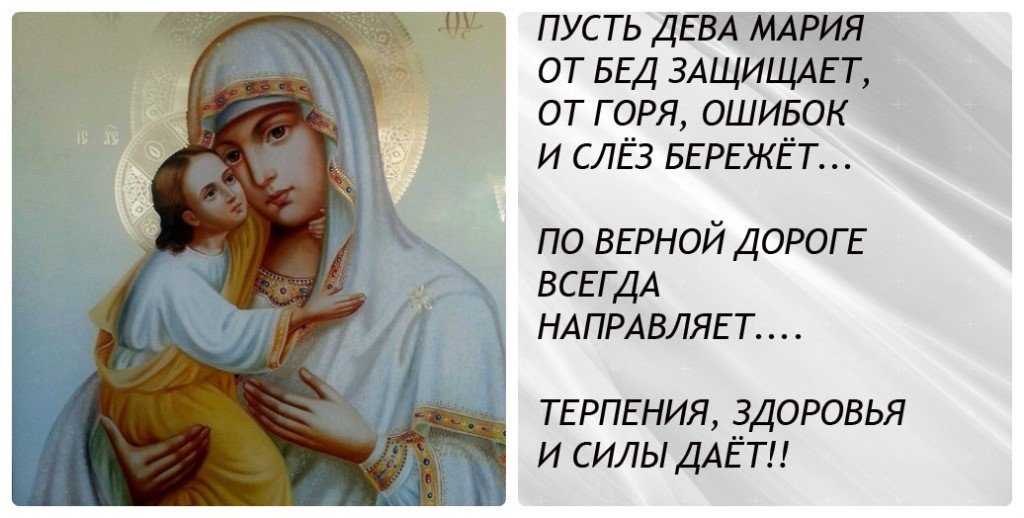 К чему снятся иконы святых, икона николая чудотворца, иисуса христа, церковь с иконами