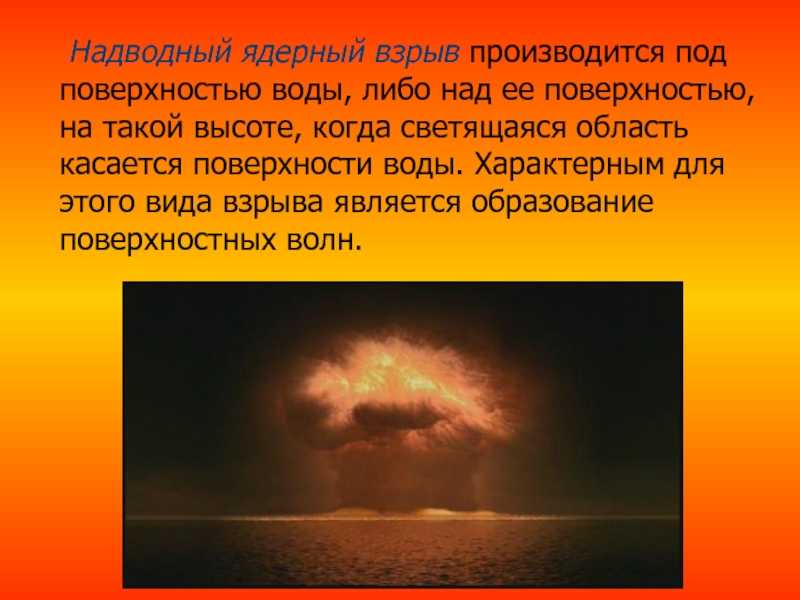 Сонник взрыв | гороскопы 365