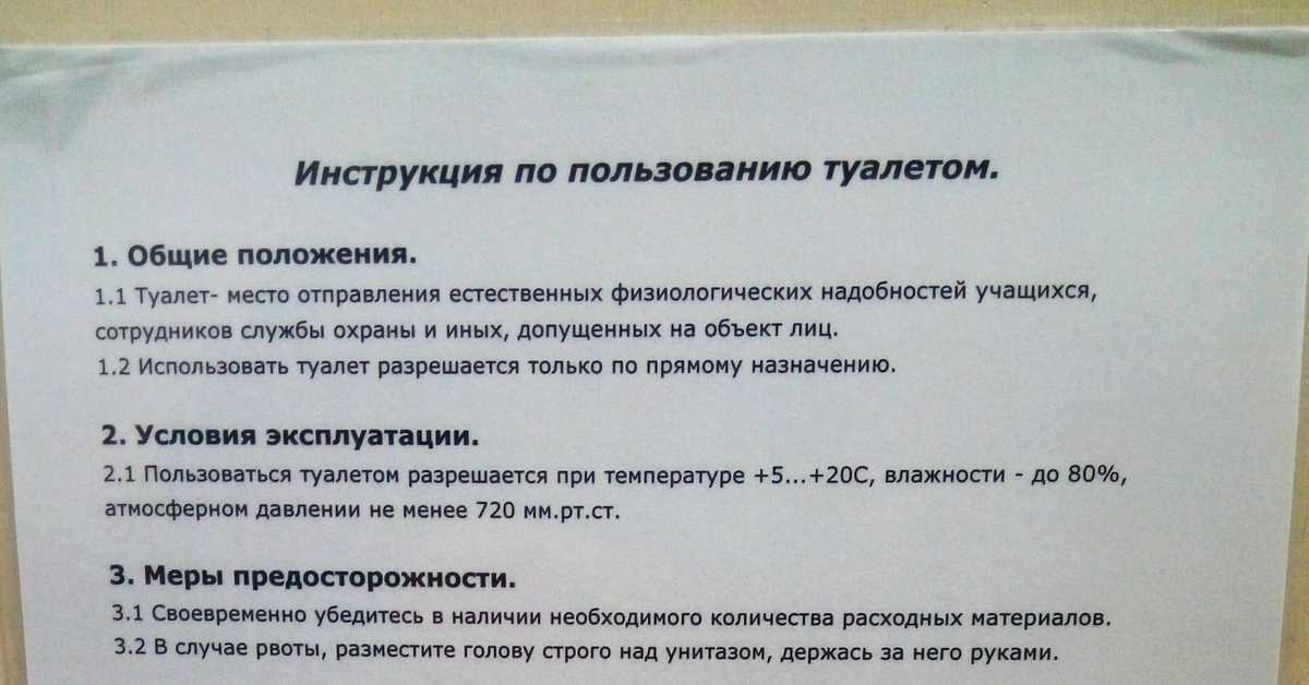 Сонник к чему снится туалет деревянный на улице