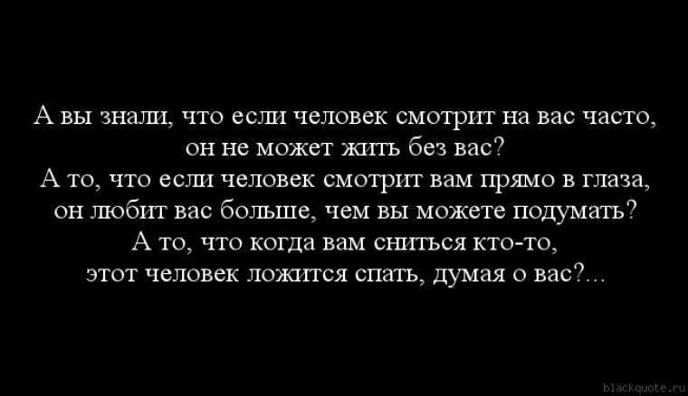 Сонник искать мужа и не найти