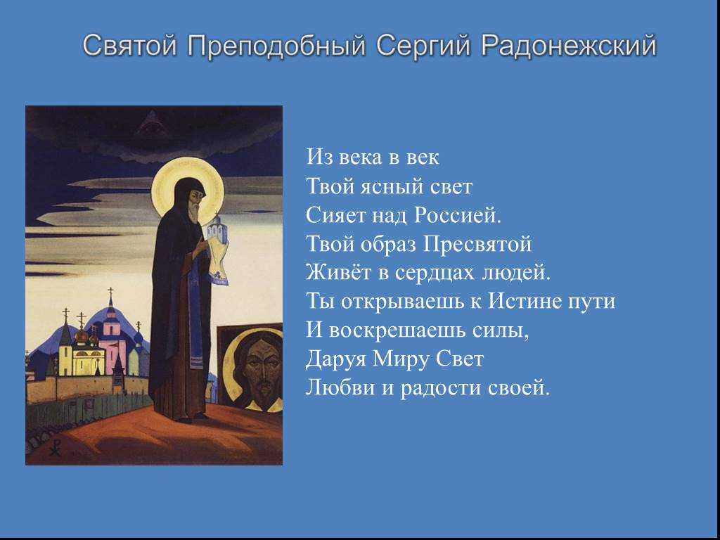 Рассмотрим к чему снится икона божией матери – что об этом гласят популярные сонники?
