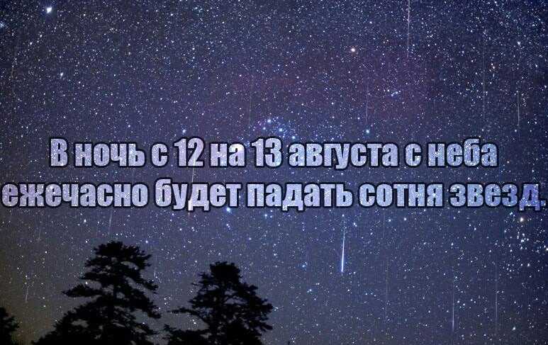 К чему снится загадывание желания