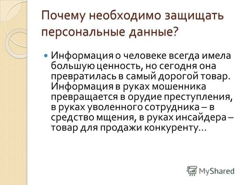Настройки приватности вк: что можно и нужно изменить?