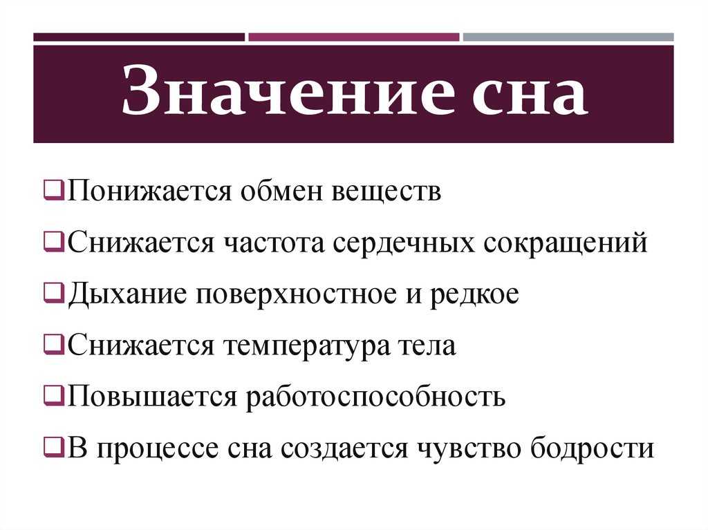 К чему снится сообщение, сонник – сообщение во сне
