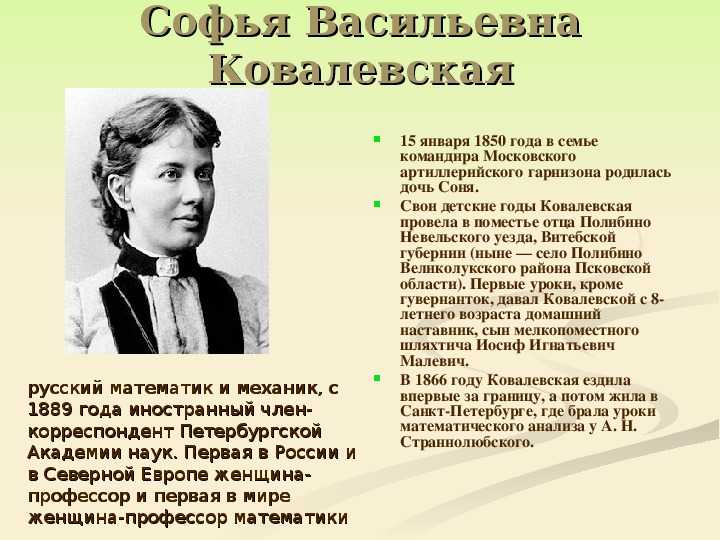 Как слова князь, княгиня и княжна отражают языковой процесс
