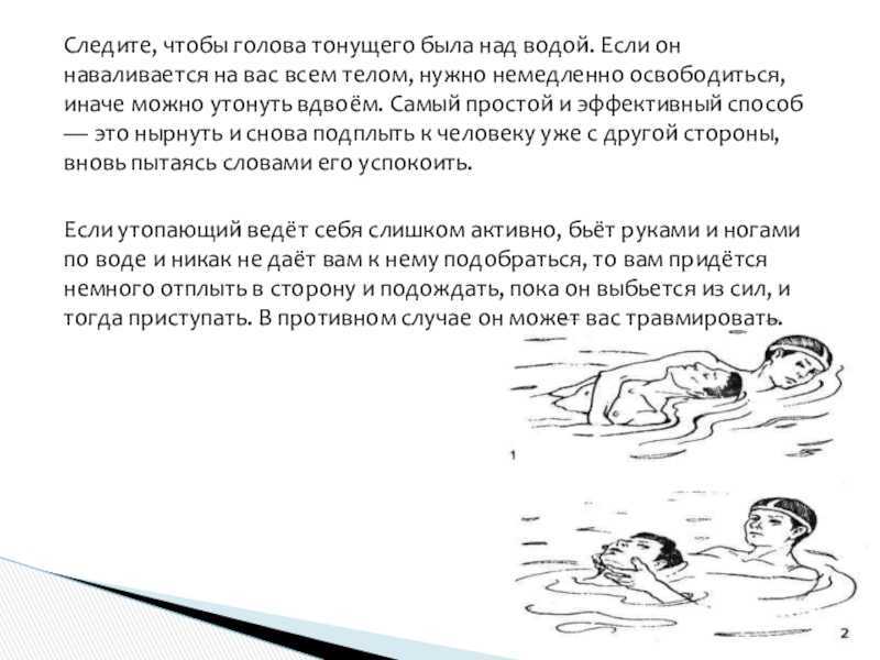 К чему снится утонуть по соннику? видеть во сне, что вы утонули - толкование снов.