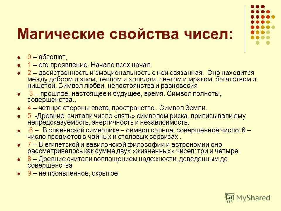 К чему снится половой акт мужчине или женщине