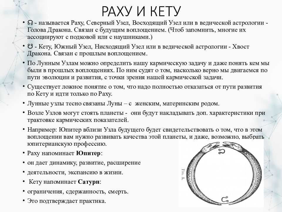 Луны в солярах пар, синастрические солярные луны. планеты соляра в домах соляра