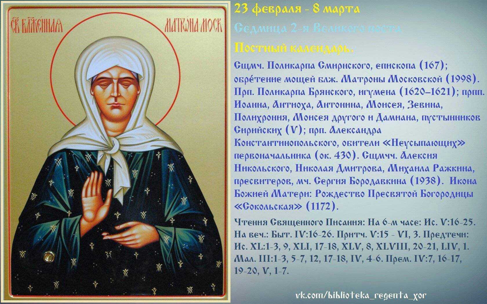 К чему снится икона — сонник, молиться или видеть во сне икону божьей матери, иисуса христа