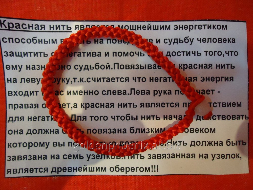 К чему снятся нитки: однотонные и цветные, в катушке или без, толкование сна по сонникам
