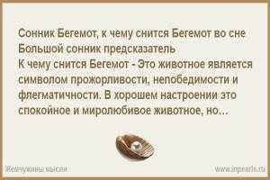 К чему снится сын. видеть во сне сын - сонник дома солнца