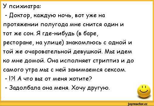 Что такое эякуляция, как происходит процесс семяизвержения, сколько живут сперматозоиды, что чувствует мужчина