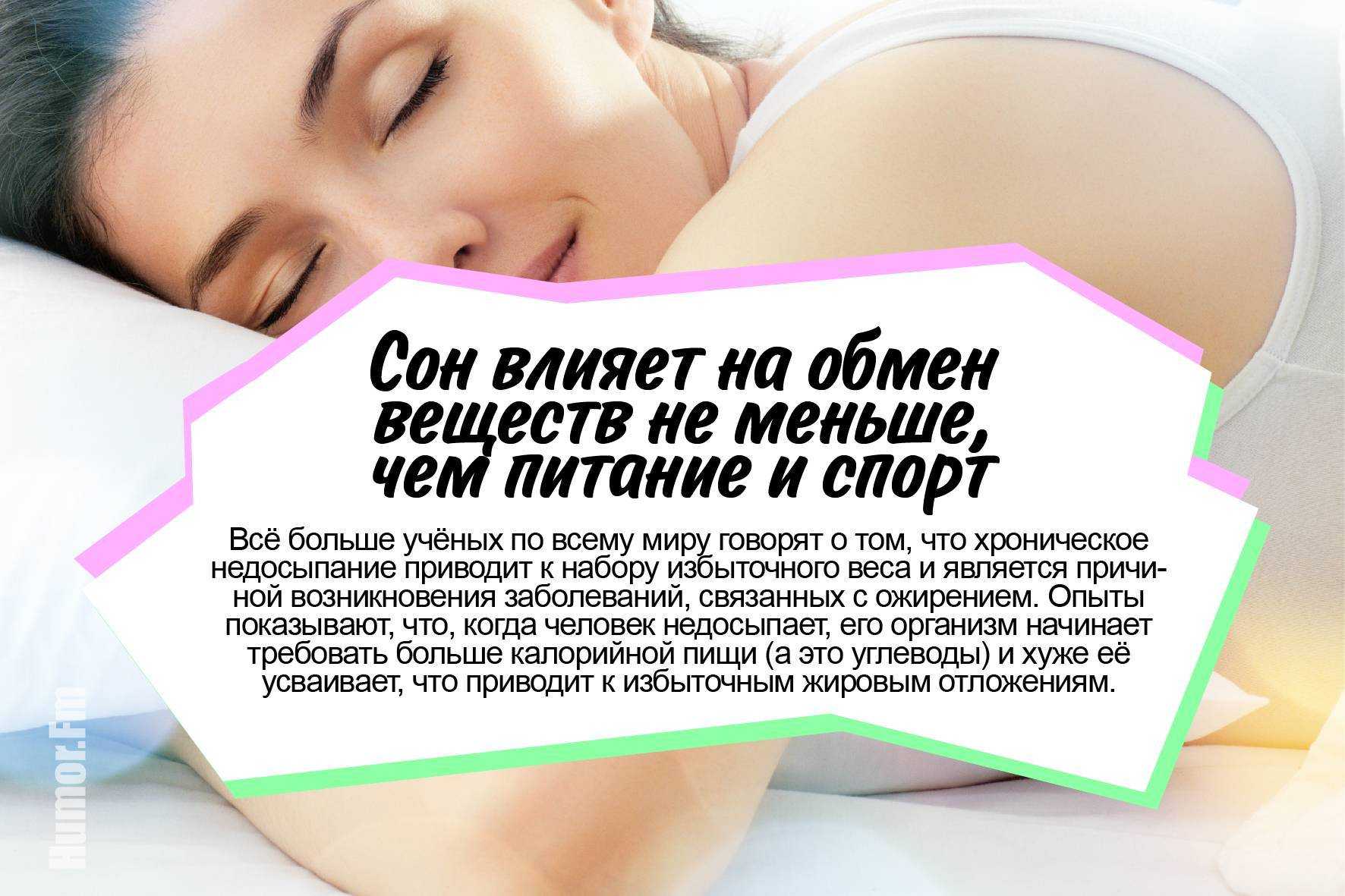 К чему снится женщина - значение сна женщина по соннику
